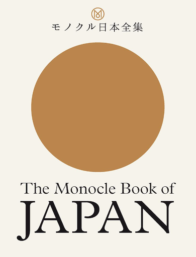 Libro The Monocle Book of Japan